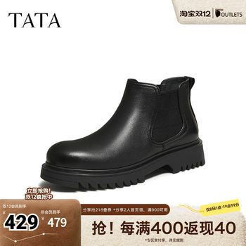 Tata men's boots 2025 winter new fashion simple and versatile men's high-top leather shoes boots pgf01dd5