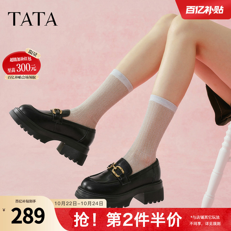 Tata Women's High-Heeled Loafers, Thick-Soled Leather Shoes, British Style Single Shoes, Summer Mall Outlet Gok06Aa6