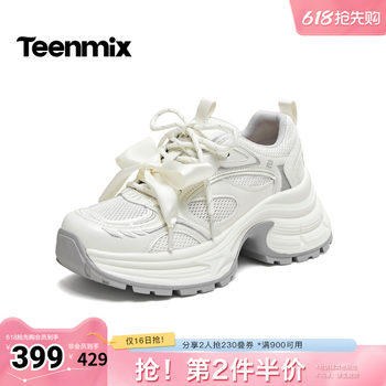 Tianmeiyi 2026 new summer style shopping mall same style heightening small breathable casual women's dad shoes bn131bm6