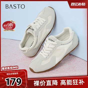 Baisitu 2025 spring new simple sports outdoor leisure training shoes flat heel women's casual shoes v0148am5
