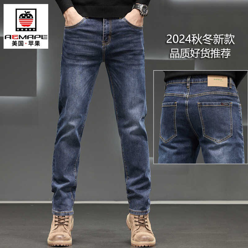 American Apple Spring and Summer New Men's Jeans, Slim Straight Stretch Cotton, Stylish Versatile Men's Trousers