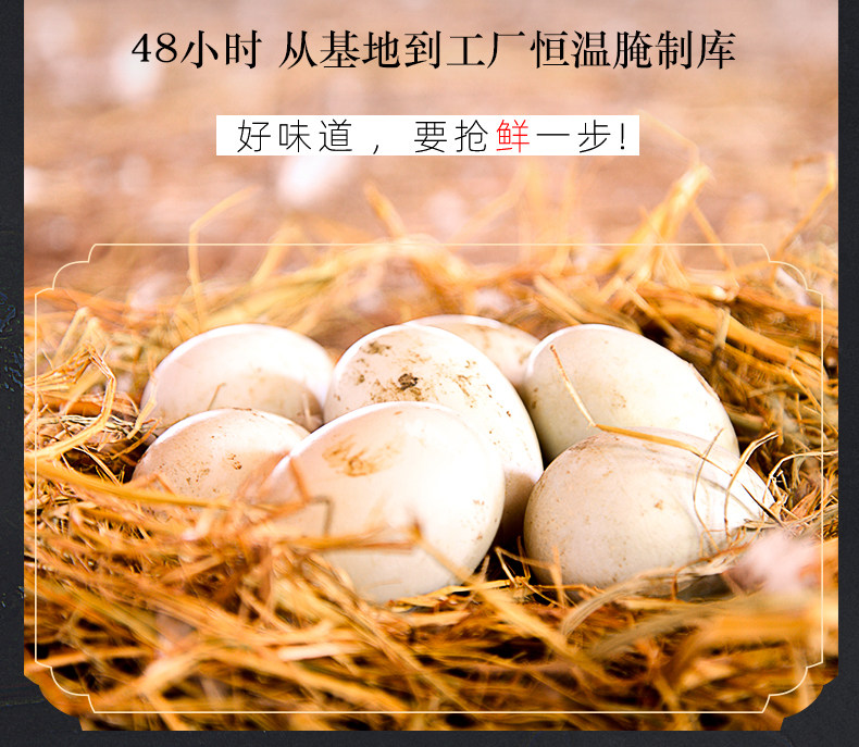 生态麻鸭基地食材，48h鲜蛋：60gx20枚 天湖 正宗红心流油咸鸭蛋 27.9元包邮 值值值-买手聚集的地方