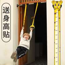  Childrens tiger ring Childrens long and tall sports gymnastics ring Spine traction body upward device toy