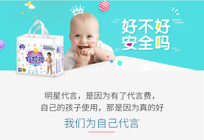 Zhiguang tã tã kéo quần em bé siêu mỏng thoáng khí lõi khô tả youli
