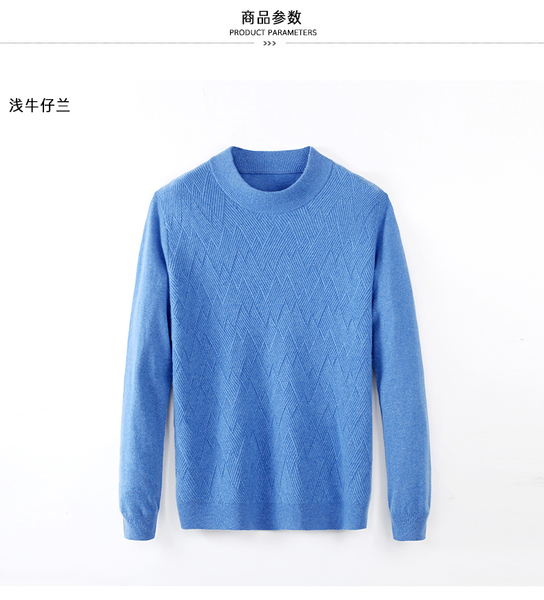 Kaiser / Caesar Giới trẻ Nam Áo thun cổ tròn tươi Áo len cashmere Cổ áo thấp - Áo len Cashmere sơ mi nam đẹp