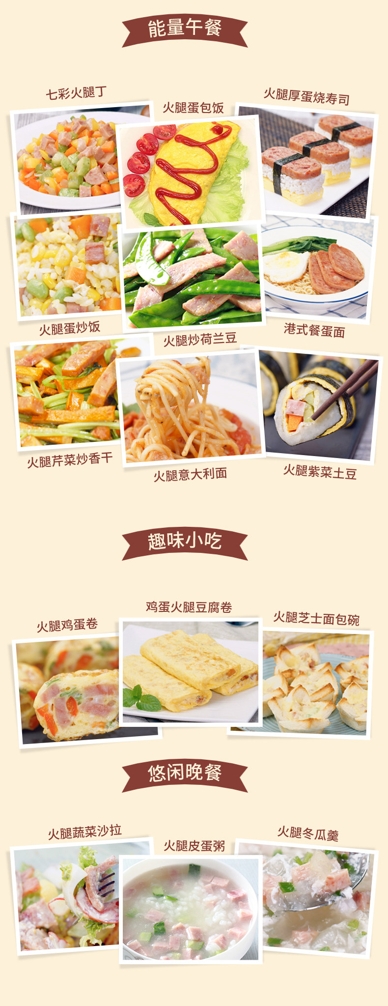 小猪呵呵 火腿猪肉罐头 340g*2罐 肉眼可见大肉粒 图12