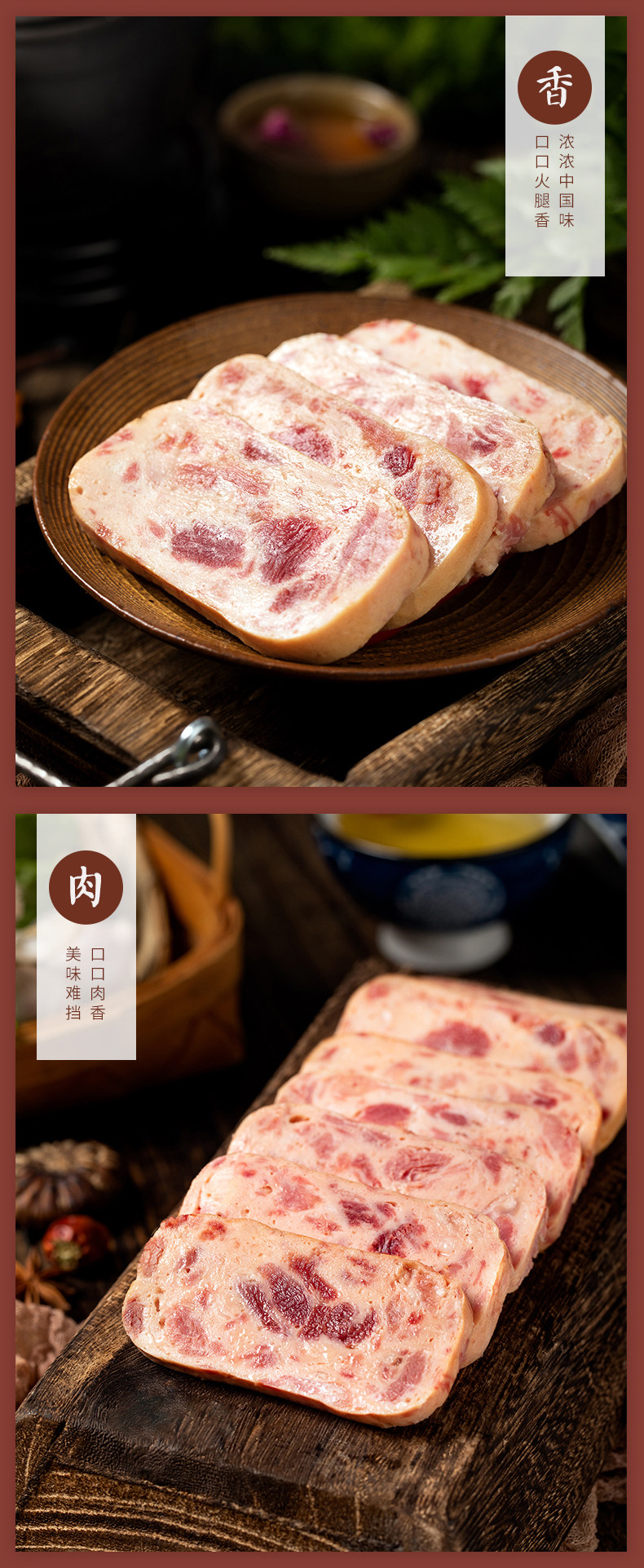 小猪呵呵 火腿猪肉罐头 340g*2罐 肉眼可见大肉粒 图10