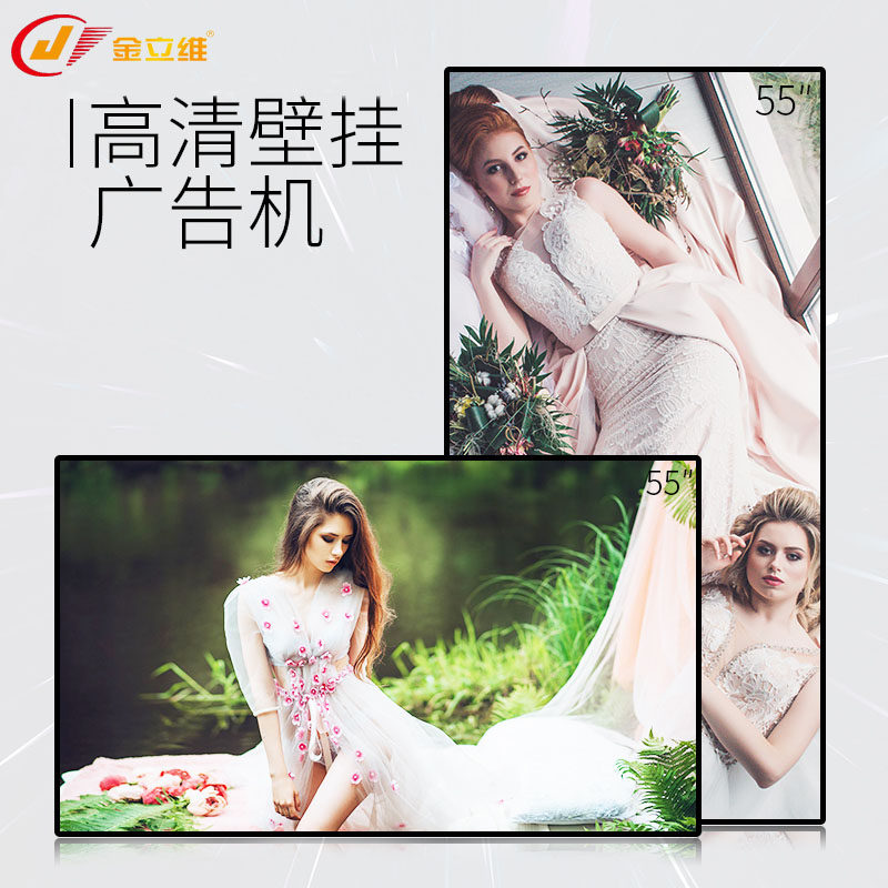 BOE 43 Inch Liquid Crystal Advertising Machine Display queries All wall-mounted Conference Buildings HD Display