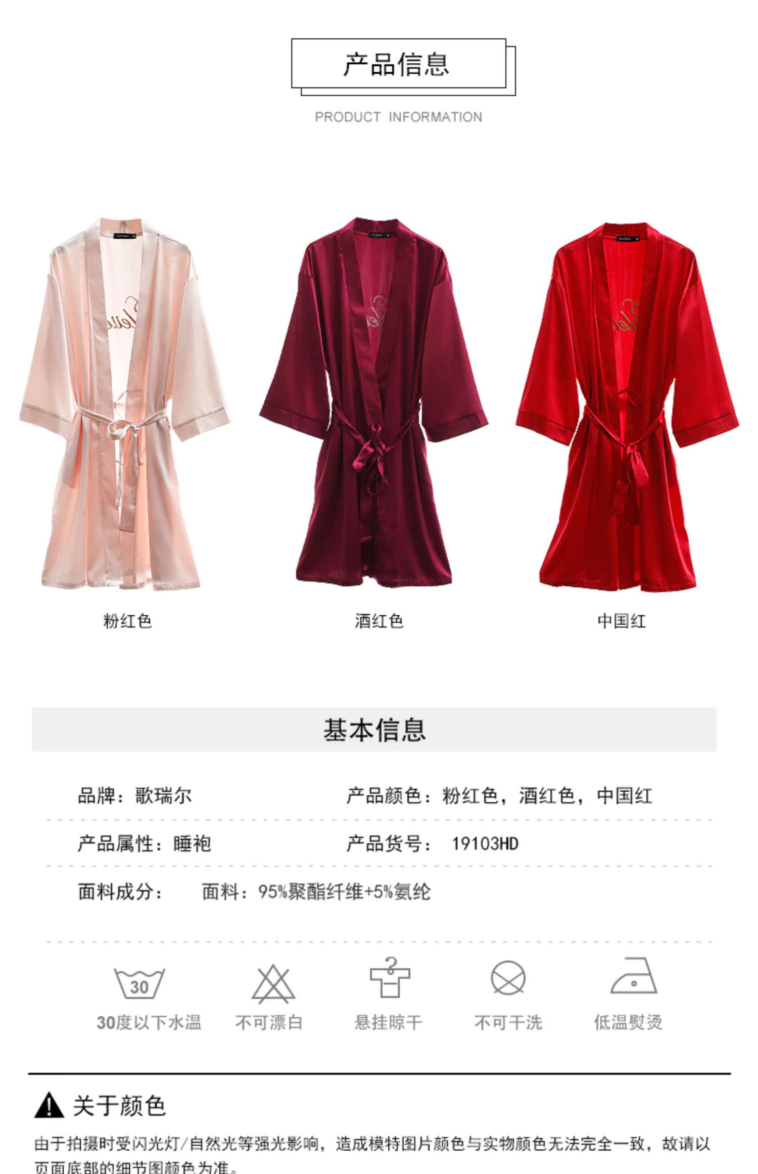 Roger buộc dây đồ ngủ nữ mùa hè mỏng phần đám cưới cô dâu áo choàng buổi sáng váy ngủ áo choàng nhà dịch vụ 19103HD - Night Robe ao ngu cao cap