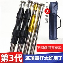 Tile Top High Telescopic Rod Top Rod Tool Thickened Leveller Auxiliary Tile Work New Slide Support Rod Furnishing