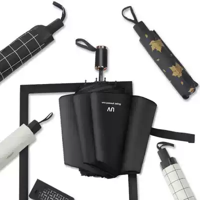 Male and female personality student vinyl umbrella large sunscreen sunshade umbrella folding dual-use anti-UV