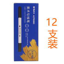 Genuine Morning Photograph Marker Black Double Head Hooker Elementary School Student Painting ACP95890