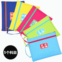 A4 portable subject bag Study bag Information bag Multi-layer large capacity paper storage document bag Primary school boy girl homework bag Paper bag