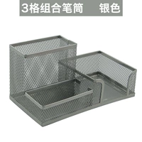 Серебряный держатель для ручек, 1 шт