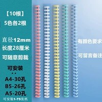 Маленький, 12mm, 5 цветов