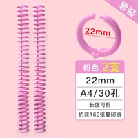 Увеличьте числовую пряжку [розовый] 2