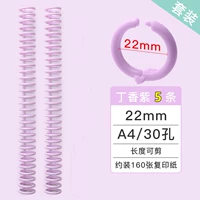 Увеличьте числовую пряжку [розовый фиолетовый] 5