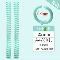 Увеличьте числовую пряжку [светло -зеленый] 2