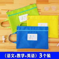 (Двойной слой) Один восемь британских чисел 1 [семейная сумка Canvas]