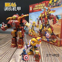 Iron Man MECH puzzle building blocks Childrens toys Avengers anti-Hulk armor extermination war MK46 male