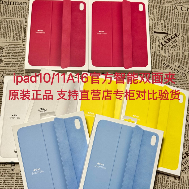 Suitable for Apple Original 25 Models iPad 10 Generation/New 11Th Generation (A16) Smart Double-Sided Clip Protective Case Cover Magnetic Sleep Mode Shell 22 Models Tenth Generation Eleventh Generation 10.9inch Anti-Drop Shell