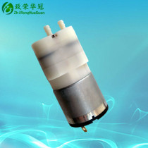 Micro air pump Micro negative pressure pump 520 02PM Micro vacuum pump Suction pump Suction pump Booster pump