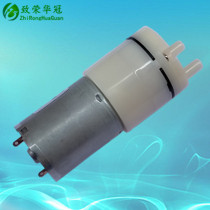 Micro negative pressure pump 6V micro vacuum pump 12V automatic suction pump 370 03PM micro suction pump 24V DC