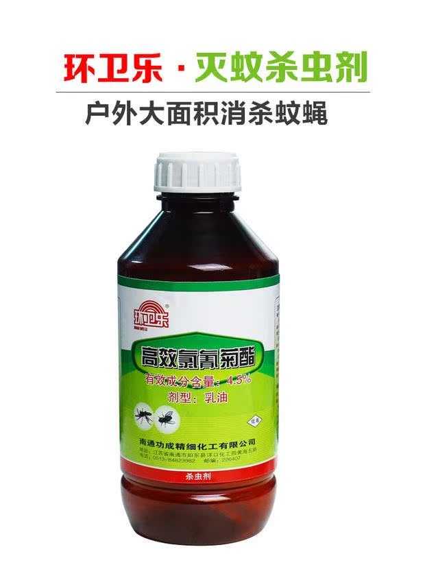 bình xịt raid Xưởng chống muỗi khách sạn nhà máy ngoài trời thuốc chống muỗi trừ sâu cộng đồng vườn diệt muỗi - Thuốc diệt côn trùng bình xịt muỗi hiệu quả