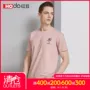 Red Bean Men Summer Casual In Tuổi trẻ Slim Cổ ngắn Tay áo thun nam Micro-Bomb 1003 - Áo phông ngắn áo phông nam cao cấp