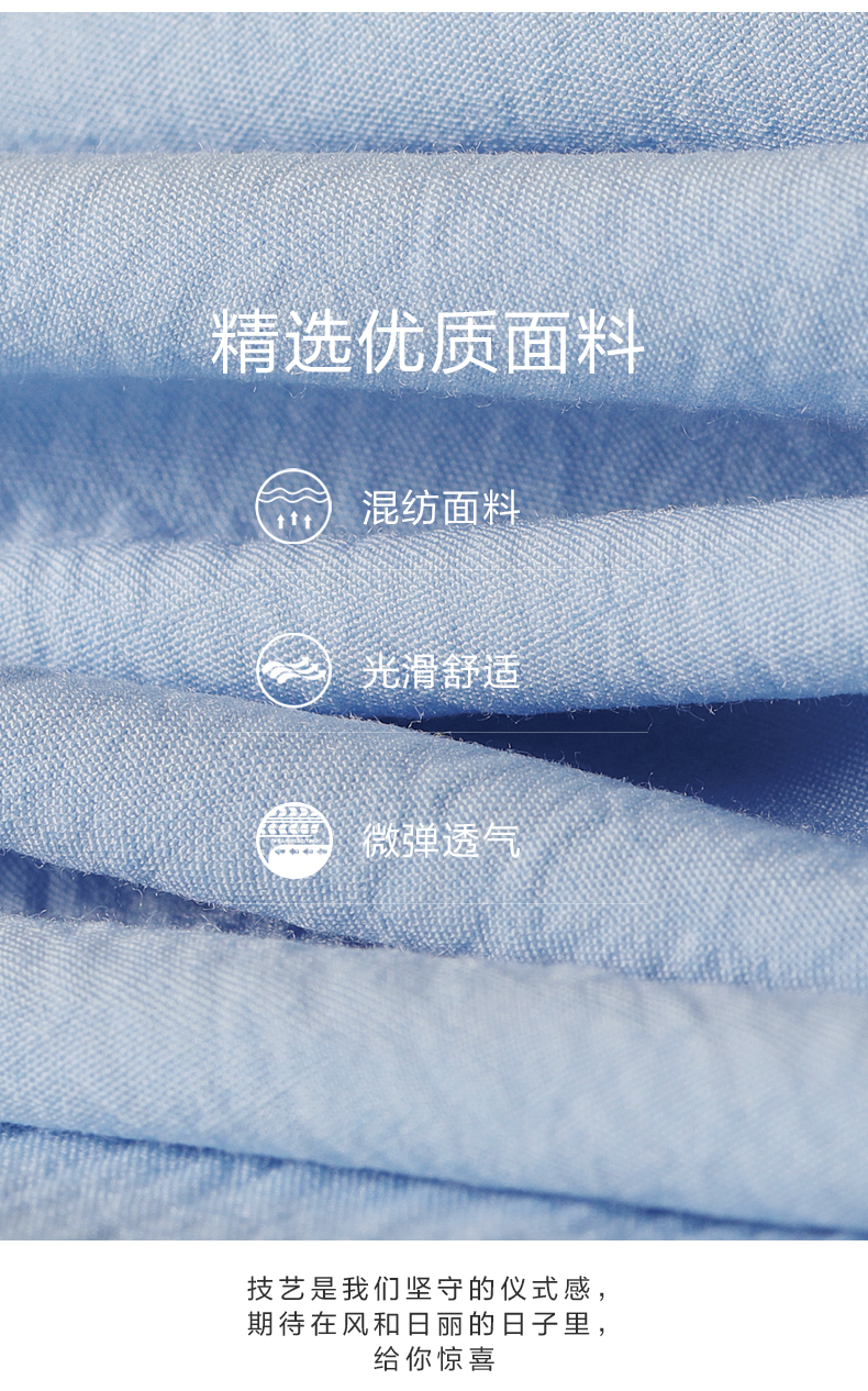 红豆  男士冰丝短袖衬衫 图2