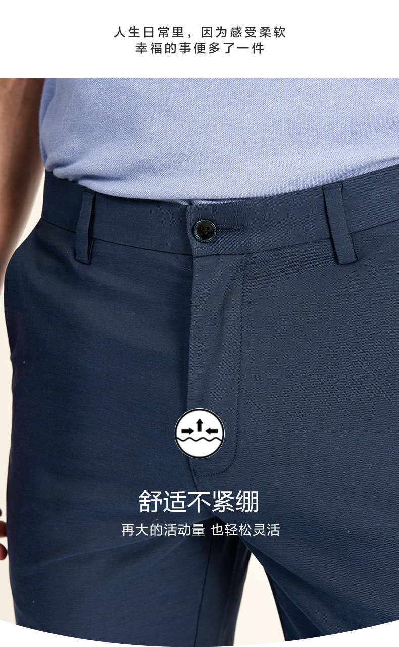 红豆 男子春夏休闲裤 41%天丝纤维 YKK拉链 图3