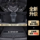 [Double -layer Black Rice+Black+Bunk Little Pad] Отправить*анти -Кик -подушка*пороговая полоса [4]