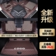 [Double -layer Coffee Color+Rice Coffee+Trunk Lotte Pad] Отправить*анти -Kick Pad*Порог -бар [4]
