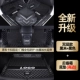 [Double -layer Black Rice+Black+Bunk Little Pad] Отправить*анти -Кик -подушка*пороговая полоса [4]