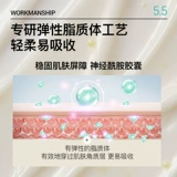 Увлажняющий крем, восстанавливающий успокаивающий разглаживающий керамид для чувствительной кожи