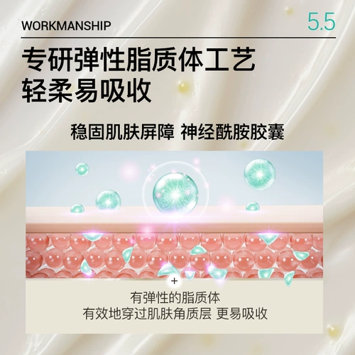 Увлажняющий крем, восстанавливающий успокаивающий разглаживающий керамид для чувствительной кожи