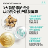 Увлажняющий крем, восстанавливающий успокаивающий разглаживающий керамид для чувствительной кожи