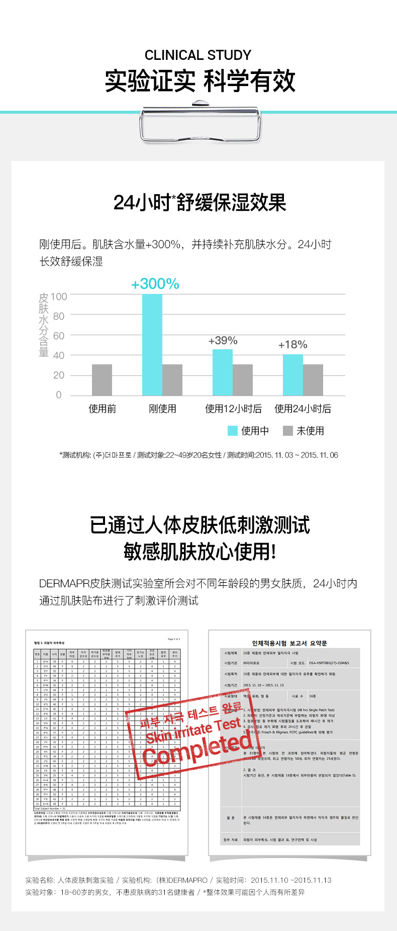 韩国进口 艾珂薇Acwell n4 补水保湿面霜 50ml 适合敏感肌肤 图7