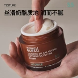 Увлажняющий крем, восстанавливающий успокаивающий разглаживающий керамид для чувствительной кожи