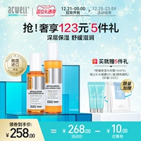 Увлажняющее молочко, увлажняющий лосьон, восстанавливающий комплект, предпродажа, 2 шт