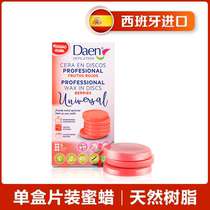 Spanish Daen imports demahoney wax bean Brazil hot wax private bikini pubic underarm mustache