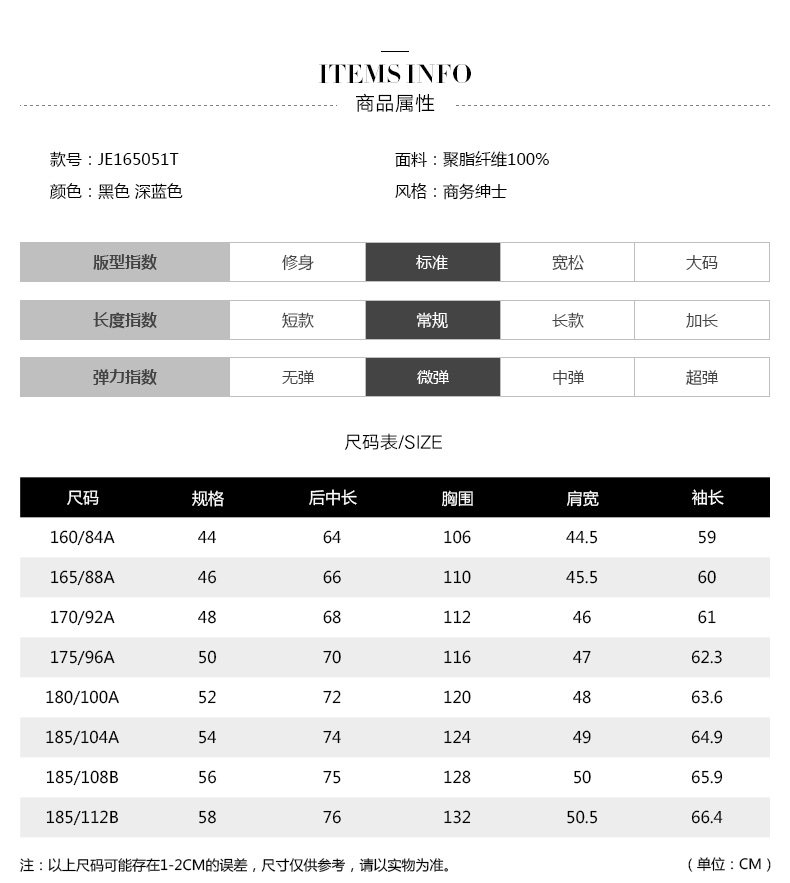 Blouson hiver pour homme JOEONE    - Ref 3114993 Image 8