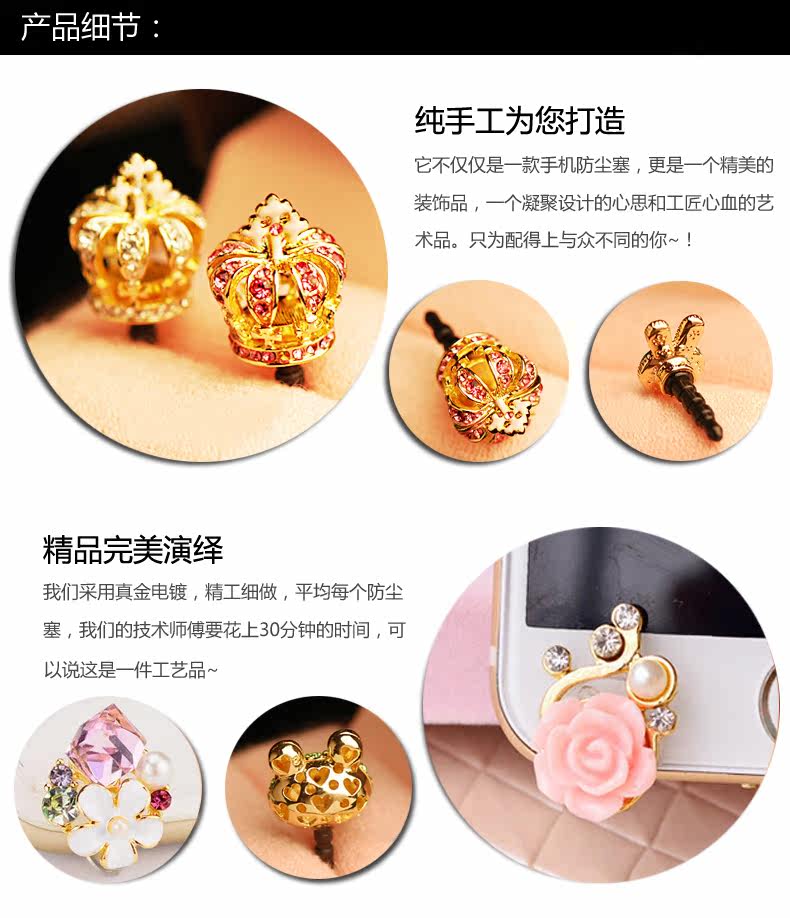 Connecteur pour téléphone portable - Ref 319589 Image 7