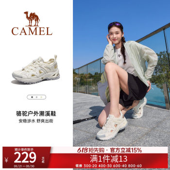 ເກີບ camel ຂອງແມ່ຍິງ 2026 summer ເກີບກິລາກາງແຈ້ງໃຫມ່ຂອງແມ່ຍິງ hollow non-slip breathable hiking river tracing shoes