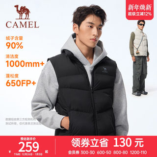 骆驼运动三防羽绒马甲男秋冬季新款保暖防泼水羽绒服休闲背心外套