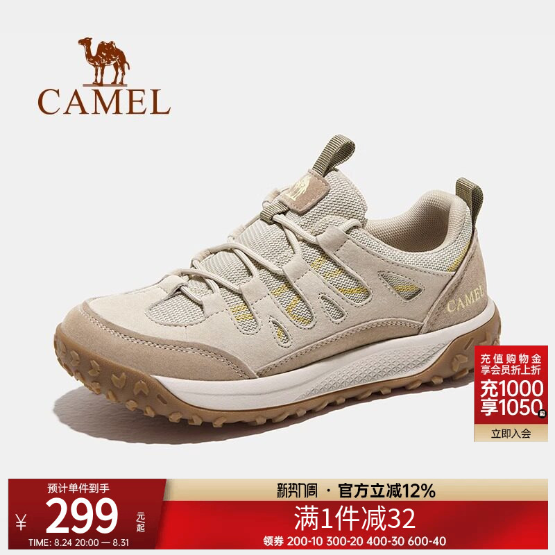 Camel Hiking Shoes, Non-Slip Outdoor Casual Shoes, Women's Shoes, New Sports Hiking Shoes, Cross-Country Hiking Shoes, Men's Shoes Camel Hiking Shoes, Non-Slip Outdoor Casual Shoes, Women's Shoes, New Sports Hiking Shoes, Cross-Country Hiking Shoes, Men's Shoes