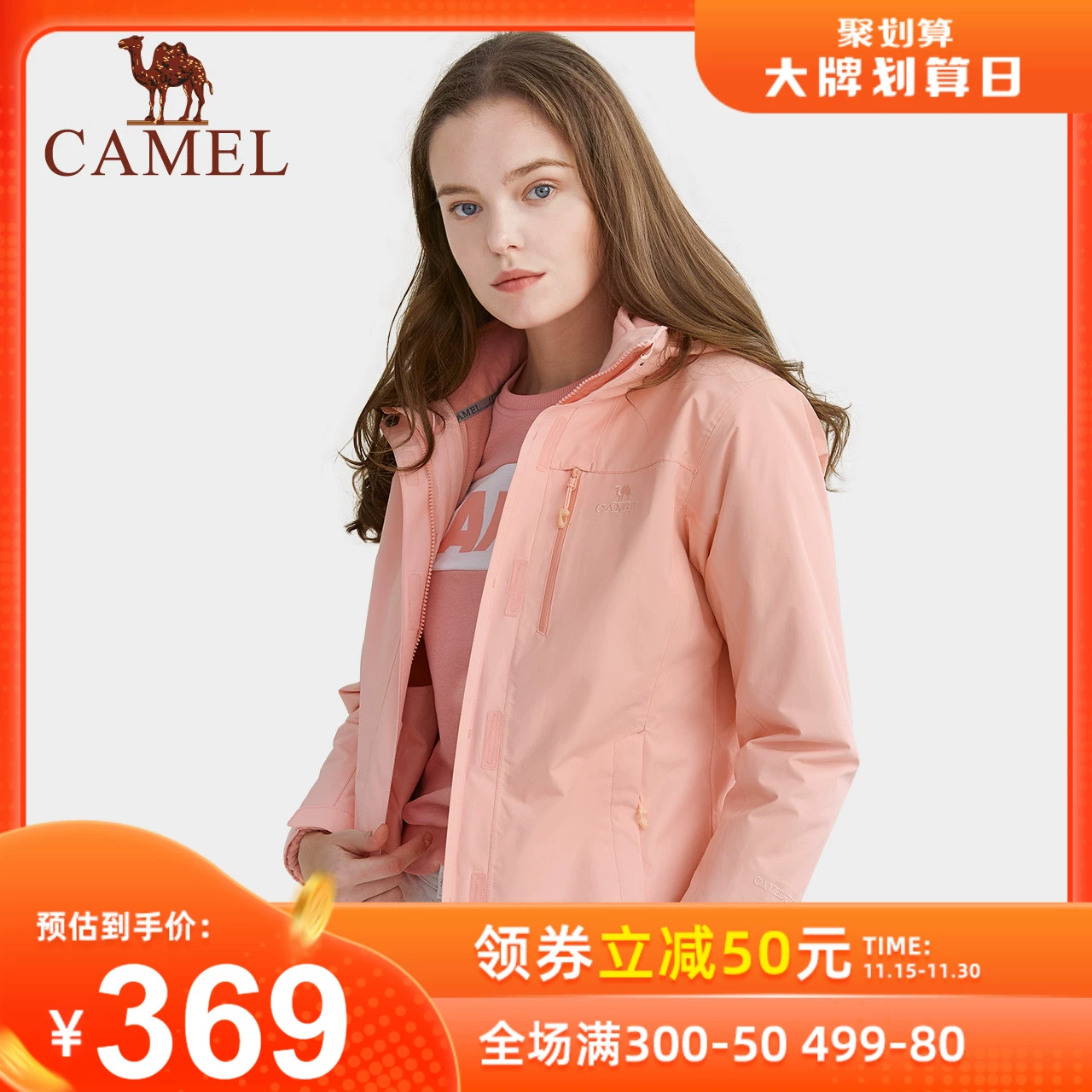 Áo khoác ba trong một Camel, áo khoác gió thời trang chống thấm nước và ấm áp cặp đôi thời trang ba trong một mới dành cho người leo núi - Áo gió thể thao