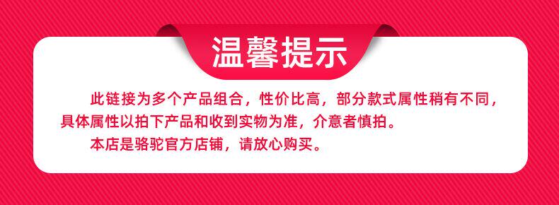 Заклинание