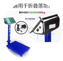 Electronic scale 6v round hole head power cord folding floor commercial electronic weighing scale universal charger