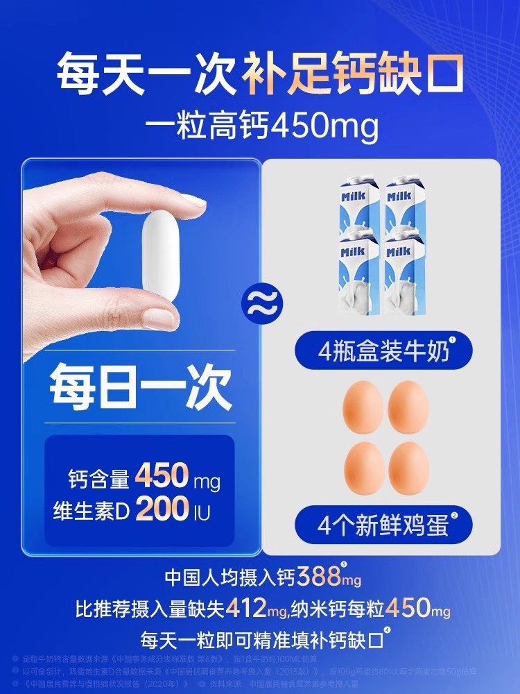 Comex Liquid Calcium Supplement for Middle-Aged and Elderly People, Women with Leg Cramps, Osteoporosis, Men and Adults